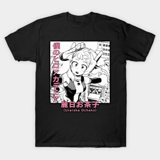 Cute Uraraka Ochako T-Shirt